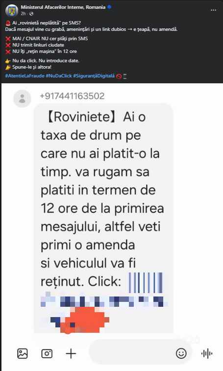 Facebook - Ministerul Afacerilor Interne, Romania
