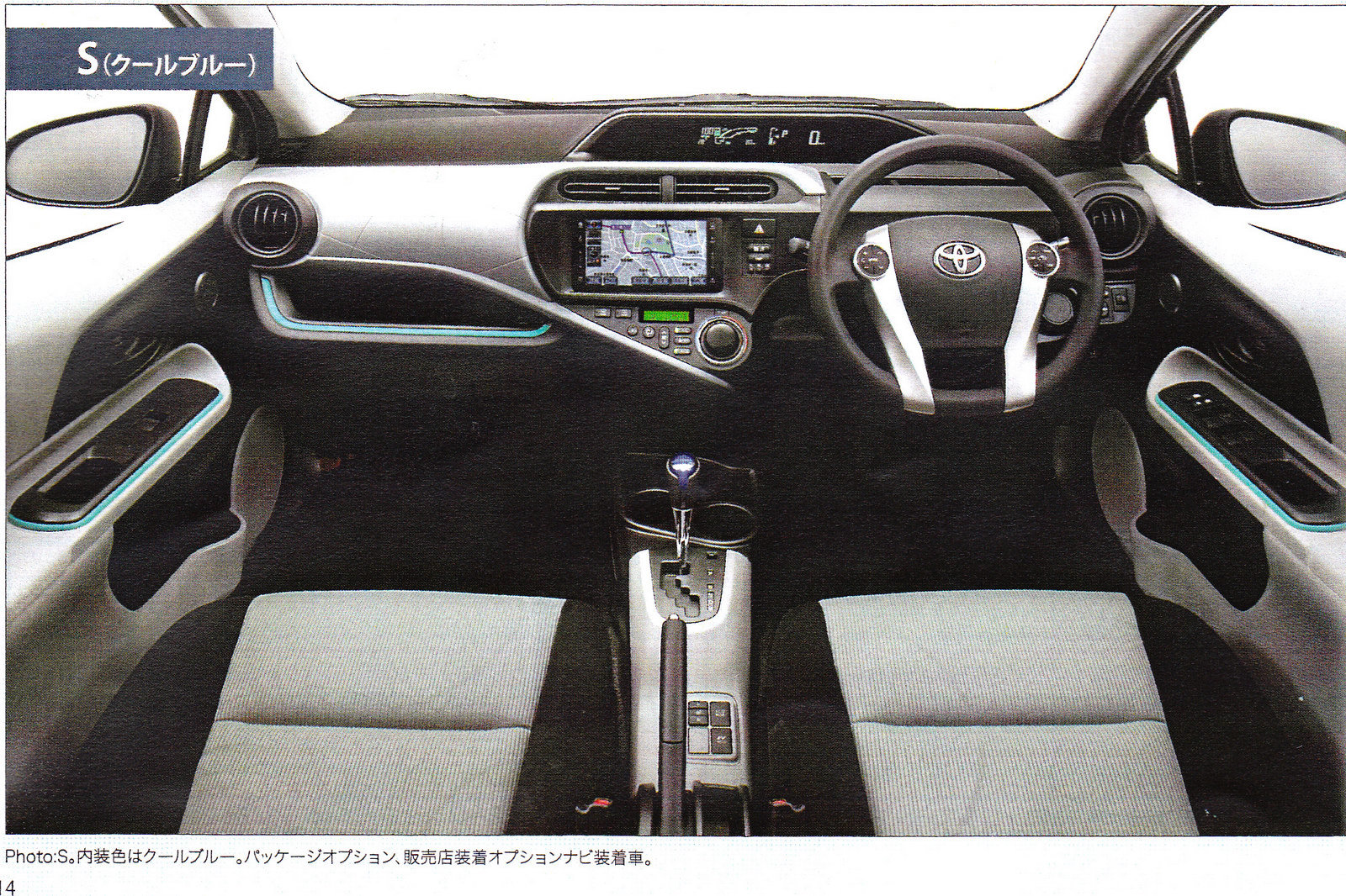 Toyota Prius C va avea premiera oficiala la Salonul Auto Tokyo 2011