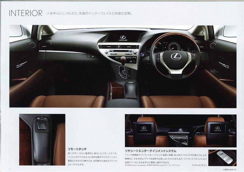 Interiorul lui Lexus RX facelift promite un nivel excelent al calitatii si nivelului de dotari